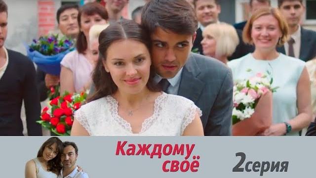 Таня пытается добиться развода с мужем-французом. мелодрама о жажде свободы. каждому своё -2 серия Таня пытается добиться развода с мужем-французом. мелодрама о жажде свободы. каждому своё -2 серия