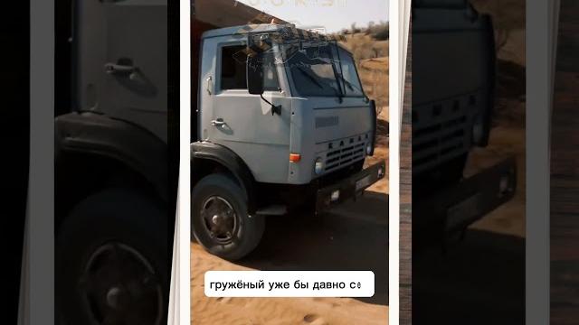 Камаз в пустыне. красиво идет #грузовик #камаз Камаз в пустыне. красиво идет #грузовик #камаз