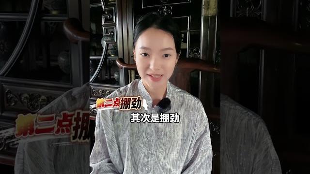 太极拳到底练得是什么?知识 太极 太极拳 太极沅芷 干货 太极拳到底练得是什么?知识 太极 太极拳 太极沅芷 干货