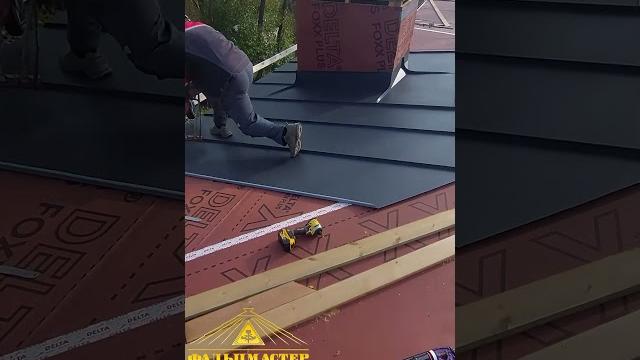 Обход трубы на фальцевой кровле #двойнойфальц #фальц Обход трубы на фальцевой кровле #двойнойфальц #фальц