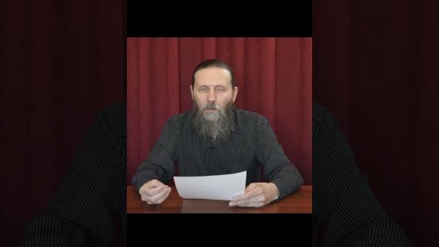 Бог не защитит народ, который грешит #shorts Бог не защитит народ, который грешит #shorts