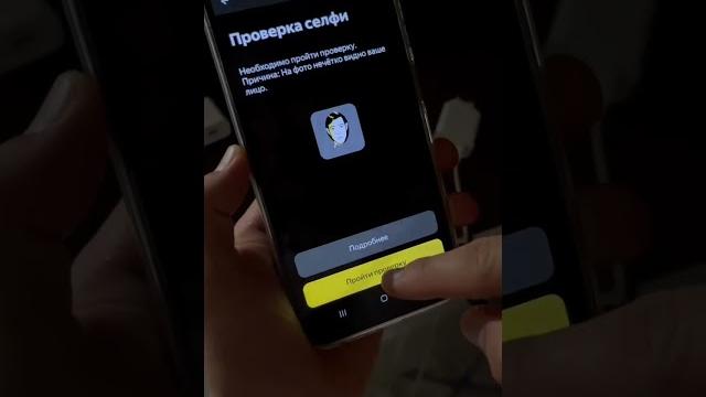 Яндекс про прохождение фотоконтроля 87079597707 #automobile #smartphone #яндекстакси#taxi Яндекс про прохождение фотоконтроля 87079597707 #automobile #smartphone #яндекстакси#taxi