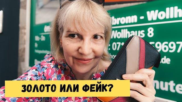 Золотые серьги с ebay: правда у ювелира. Золотые серьги с ebay: правда у ювелира.