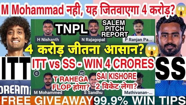 Itt vs ss dream11 team itt vs ss dream11 itt vs ss dream11 prediction itt vs ss dream11 tnpl Itt vs ss dream11 team itt vs ss dream11 itt vs ss dream11 prediction itt vs ss dream11 tnpl