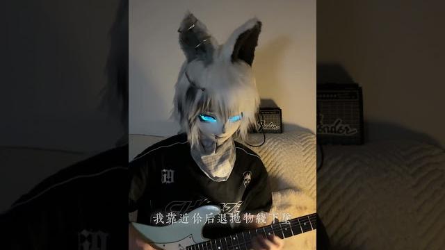我们的距离 #电吉他 #大摆锤 #谁懂这首大摆锤的救赎感 我们的距离 #电吉他 #大摆锤 #谁懂这首大摆锤的救赎感
