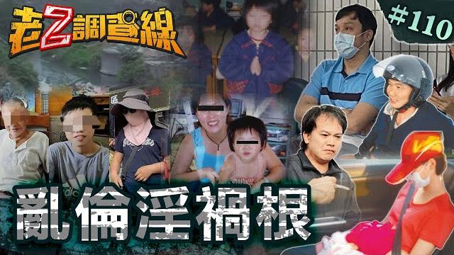 【縱慾禍延】近親相姦虐亡女\翁吃媳五億奪命\鬼繼父性殺稚女\灰姑娘婚禮弒父 @cti52oz 【縱慾禍延】近親相姦虐亡女\翁吃媳五億奪命\鬼繼父性殺稚女\灰姑娘婚禮弒父 @cti52oz