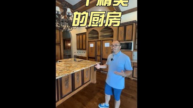 在达拉斯200万的房子厨房是什么样的?|美国买房找邱锐 德州达拉斯房产经纪人 在达拉斯200万的房子厨房是什么样的?|美国买房找邱锐 德州达拉斯房产经纪人