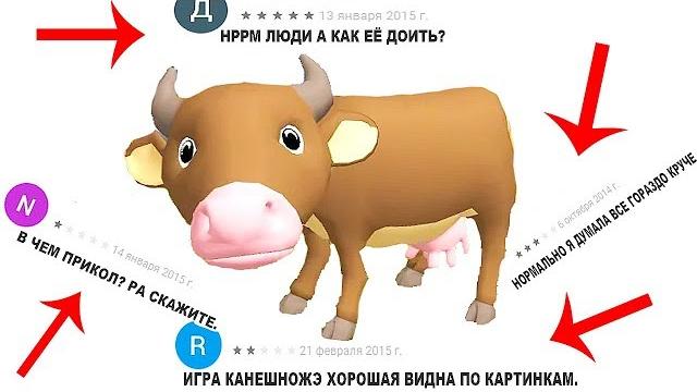 Даунские отзывы - гугл плей меня убивает Даунские отзывы - гугл плей меня убивает