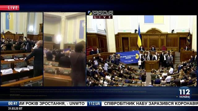 Рада приняла закон по земле Рада приняла закон по земле