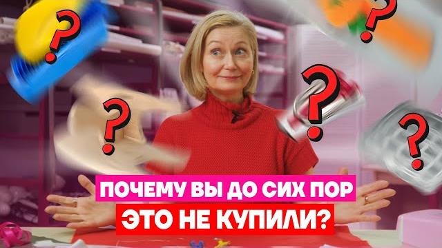 11 швейных находок с wb | хочу шить 11 швейных находок с wb | хочу шить