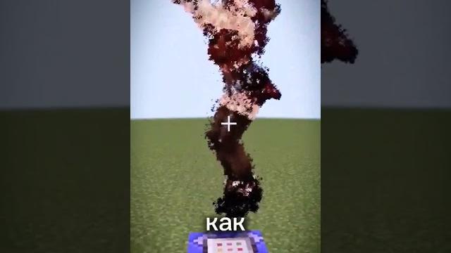 Как он сделал это с помощью командного блока? Как он сделал это с помощью командного блока?