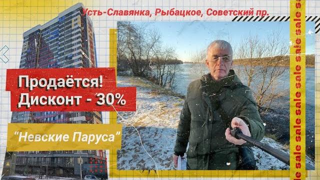Торги по банкротству сбербанк долговые квартиры вторичка в рыбацком жк невские паруса купить Торги по банкротству сбербанк долговые квартиры вторичка в рыбацком жк невские паруса купить