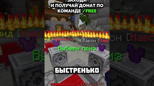 Ip: go.artygrief.su #rwdomer #reallyworld #funtime #minecraft #сервермайнкрафт #майнкрафтсервер #mem Ip: go.artygrief.su #rwdomer #reallyworld #funtime #minecraft #сервермайнкрафт #майнкрафтсервер #mem