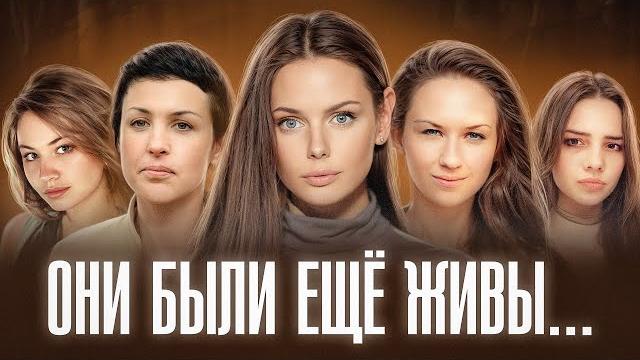 Полицейские изhacилobaли ее и выбросили как мусор | они пережили настоящий ад перед смертью Полицейские изhacилobaли ее и выбросили как мусор | они пережили настоящий ад перед смертью