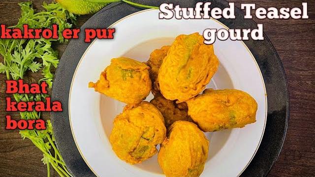 Stuffed teasel gourd/bhat kerala bora /kakrol re pur #teaselgourdrecipe #bhatkerala #kakrolrecipe Stuffed teasel gourd/bhat kerala bora /kakrol re pur #teaselgourdrecipe #bhatkerala #kakrolrecipe