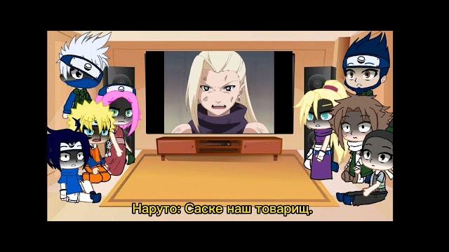Реакция персонажей наруто на обзор предварительного этапа экзамена на чунина 2/3 (тоха) Реакция персонажей наруто на обзор предварительного этапа экзамена на чунина 2/3 (тоха)