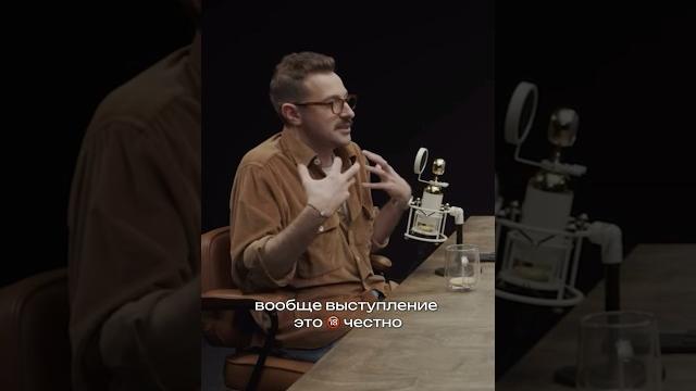 Андрей бебуришвили. полный выпуск по ссылке в шапке профиля#подкаст #стендап #адреналин #работа Андрей бебуришвили. полный выпуск по ссылке в шапке профиля#подкаст #стендап #адреналин #работа