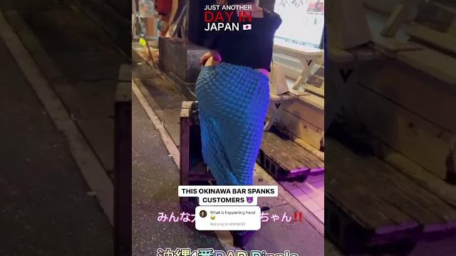 This okinawa japan bar spanks customers This okinawa japan bar spanks customers