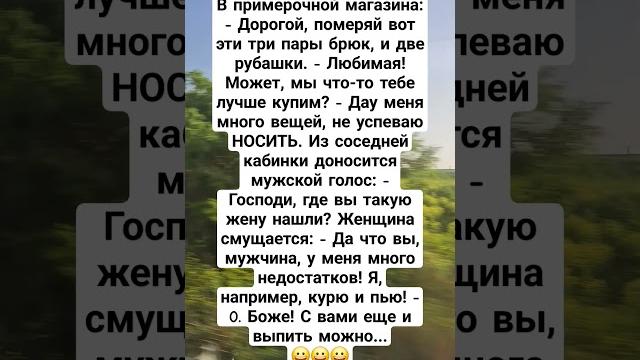 Золотая женщина #юмор #прикол #лайк #подписка Золотая женщина #юмор #прикол #лайк #подписка