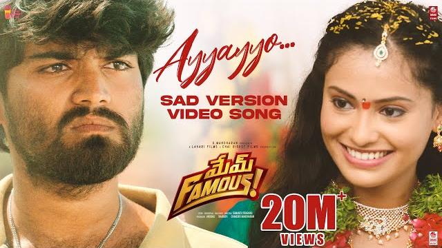 Ayyayyo sad version | mem famous | sumanth prabhas | rahul sipligunj |chai bisket films|lahari films Ayyayyo sad version | mem famous | sumanth prabhas | rahul sipligunj |chai bisket films|lahari films