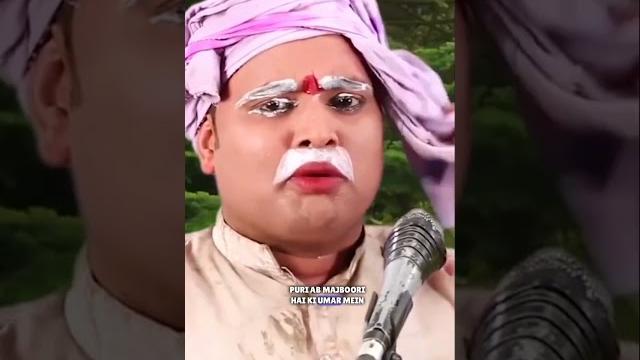 Bhatnosa nautanki #comedy #funny #nautanki Bhatnosa nautanki #comedy #funny #nautanki