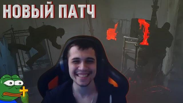 Невидимый сурв и новые баги - dead by daylight Невидимый сурв и новые баги - dead by daylight
