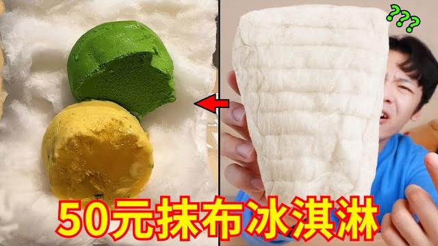 网红“无印良品零食”来袭!真的是被自己穷笑了! 网红“无印良品零食”来袭!真的是被自己穷笑了!