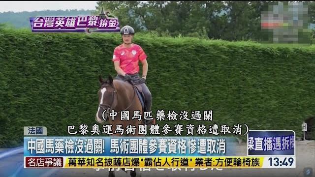 台體大盂峻瑋教授在研究所講「中國大陸在巴奧的表現」professor junwei yu talked about ‘china’s performance in paris olympics’ 台體大盂峻瑋教授在研究所講「中國大陸在巴奧的表現」professor junwei yu talked about ‘china’s performance in paris olympics’