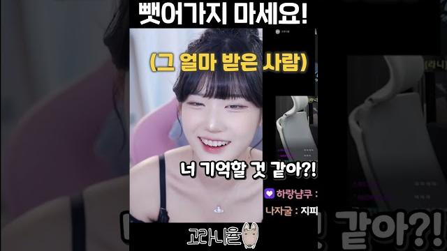 어디가지 마ㅠㅠ 잘 해줄게 #shorts 어디가지 마ㅠㅠ 잘 해줄게 #shorts