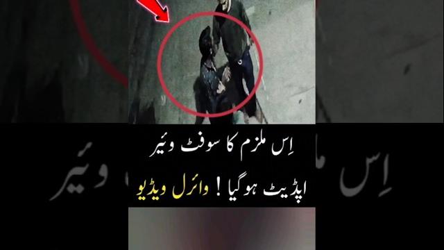 Cctv footage software update Cctv footage software update