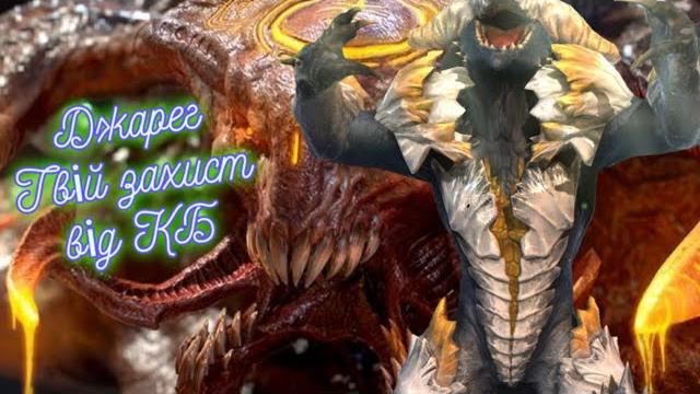 Джарег. обзор моего джарега. raid shadow legends Джарег. обзор моего джарега. raid shadow legends