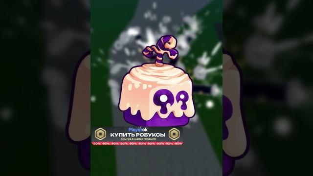 Сложное комбо на тесто в блокс фрутс! #bloxfruits #roblox #блоксфрутс #роблокс #pvp #пвп Сложное комбо на тесто в блокс фрутс! #bloxfruits #roblox #блоксфрутс #роблокс #pvp #пвп