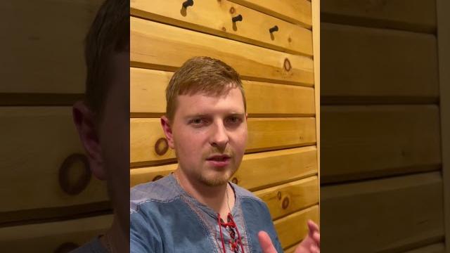 Обрядовое парение! Обрядовое парение!