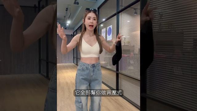 Pufii 涼感冰絲v領一體成形無痕無鋼圈固定乳膠杯小可愛bra top Pufii 涼感冰絲v領一體成形無痕無鋼圈固定乳膠杯小可愛bra top