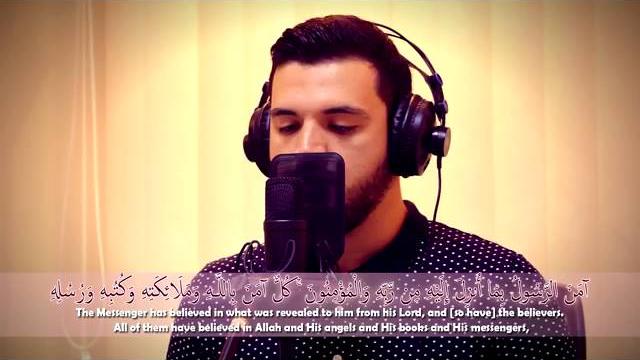 Beautiful recitation of amana rasool | beautiful recitation of quran 2017 | with subtitle Beautiful recitation of amana rasool | beautiful recitation of quran 2017 | with subtitle