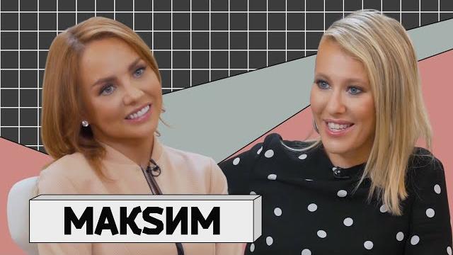 Певица макsим о жизни после смерти. первое интервью после комы Певица макsим о жизни после смерти. первое интервью после комы