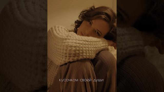 Премьера песни «твои письма» уже на всех площадках! #машакудрявцева #shorts #бегущаяпевица Премьера песни «твои письма» уже на всех площадках! #машакудрявцева #shorts #бегущаяпевица