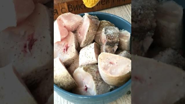 Самый вкусный рецепт рыбы хек готовлю только так Самый вкусный рецепт рыбы хек готовлю только так