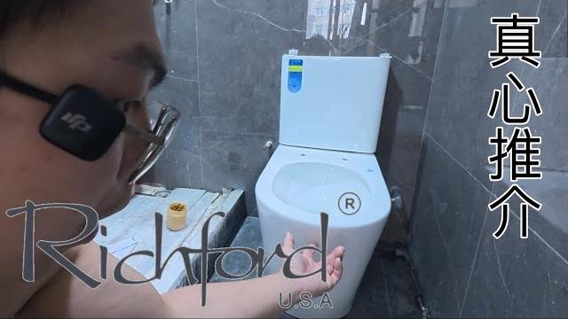 最適合香港人嘅坐廁 最適合香港人嘅坐廁