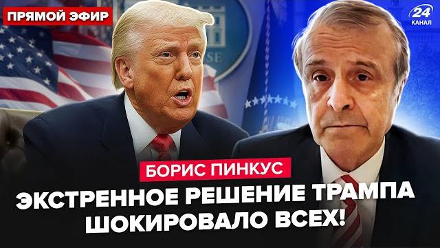 ️trump issues urgent order! the us prepares extreme measures. the white house rocked by scandal ️trump issues urgent order! the us prepares extreme measures. the white house rocked by scandal