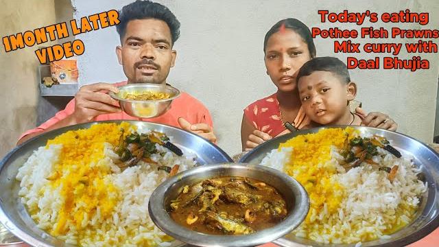Today's eating, small fish chingri with daal bhujia with rice eating | @jh-eatingshow3465 Today's eating, small fish chingri with daal bhujia with rice eating | @jh-eatingshow3465