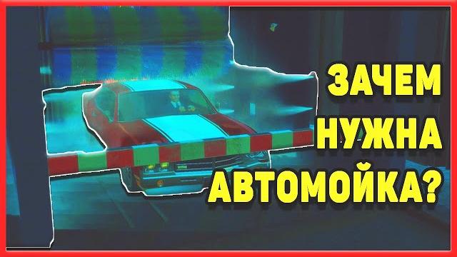 9 бесполезных возможностей в gta 9 бесполезных возможностей в gta