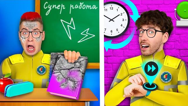 24 часа в школе супергероев ! 24 часа в школе супергероев !