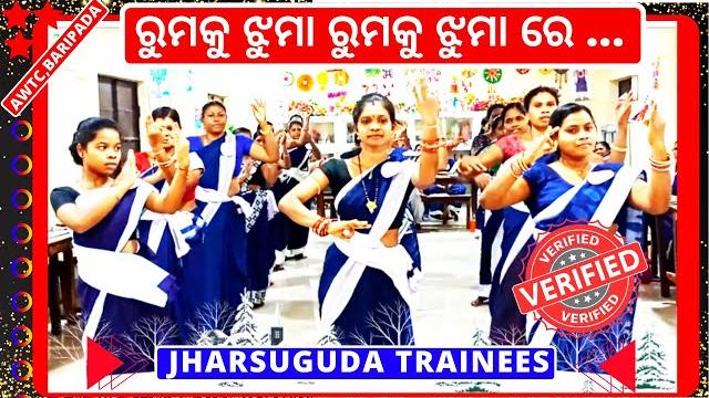 Rumku jhuma re ( anganwadi action song ) odia || rumku jhuma arunima songs @ranjitapatra Rumku jhuma re ( anganwadi action song ) odia || rumku jhuma arunima songs @ranjitapatra