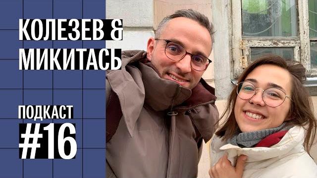 Как кремль пытается делать свой ютуб, сколько сидеть навальному и что макрон сказал путину (подкаст) Как кремль пытается делать свой ютуб, сколько сидеть навальному и что макрон сказал путину (подкаст)