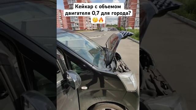 Кейкар для города? #россия #авто #auto #toyota #машина #япония #обзор #кейкар #daihatsu #москва Кейкар для города? #россия #авто #auto #toyota #машина #япония #обзор #кейкар #daihatsu #москва