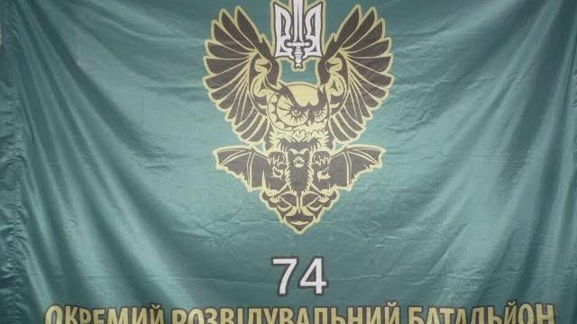 74 орб 74 орб