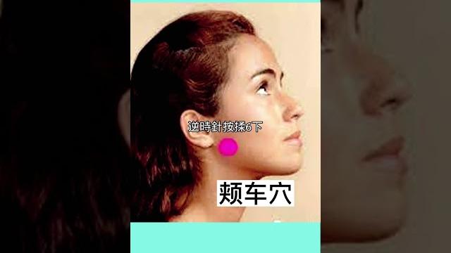 按摩改善精神健康,緩解抑鬱易怒! 按摩改善精神健康,緩解抑鬱易怒!