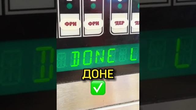 Готовим роял фри Готовим роял фри