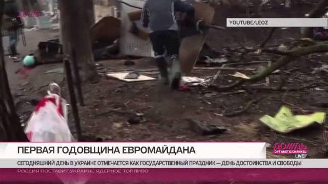 Чем не закончился евромайдан. тимур олевский о наследии украинской революции в ее первую годовщину Чем не закончился евромайдан. тимур олевский о наследии украинской революции в ее первую годовщину